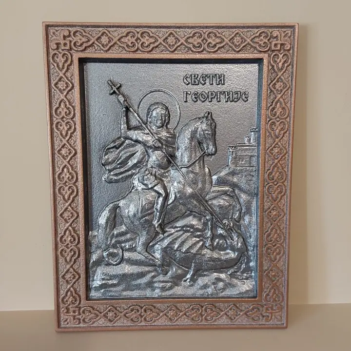 Saint George Icon 2, Religious home decor MDF carved icon